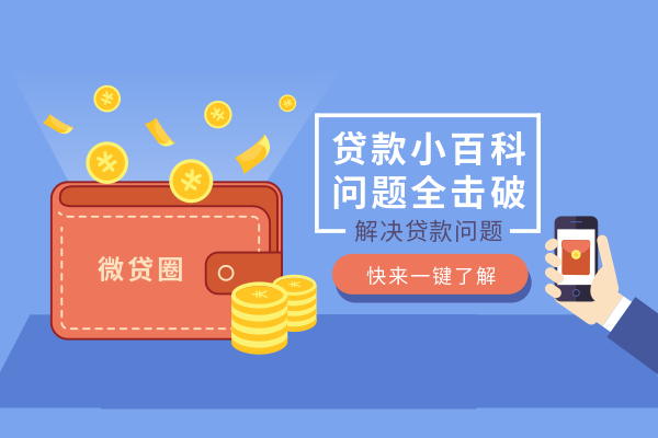重庆私人空放借款公司1万起 重庆房屋抵押贷款
