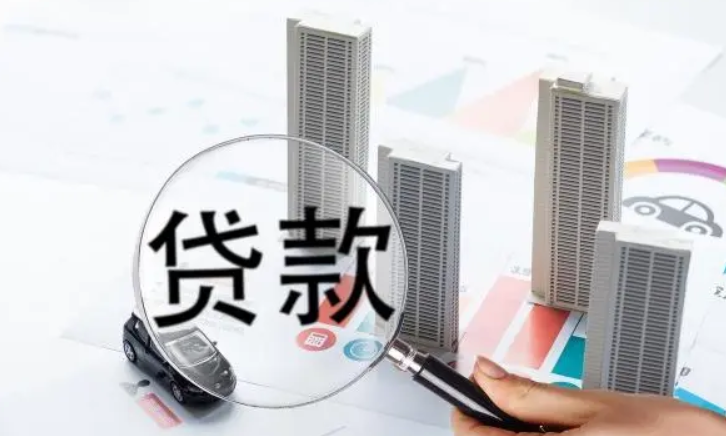 重庆房屋抵押贷款流程，重庆房屋抵押贷款条件和流程