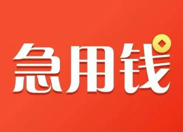 重庆房产抵押贷款申请流程/重庆空放贷款